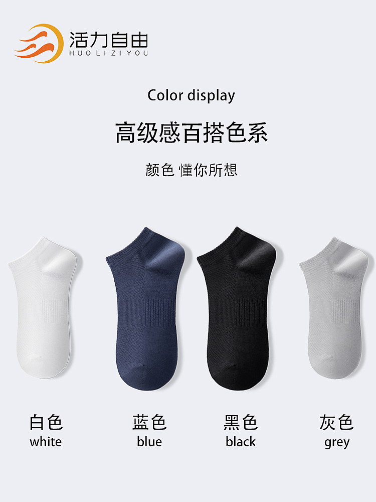 襪子拍攝案例（圖ZMzM4ODczMDc2） - 產(chǎn)品攝影 - 站酷設(shè)計師攝影師楊原創(chuàng)素材 - 站酷ZCOOL