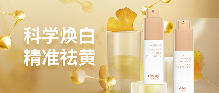 护肤系列（图ZMzM1OTEyMzA4） - 品牌 - 站酷设计师云云是可爱吖原创素材 - 站酷ZCOOL