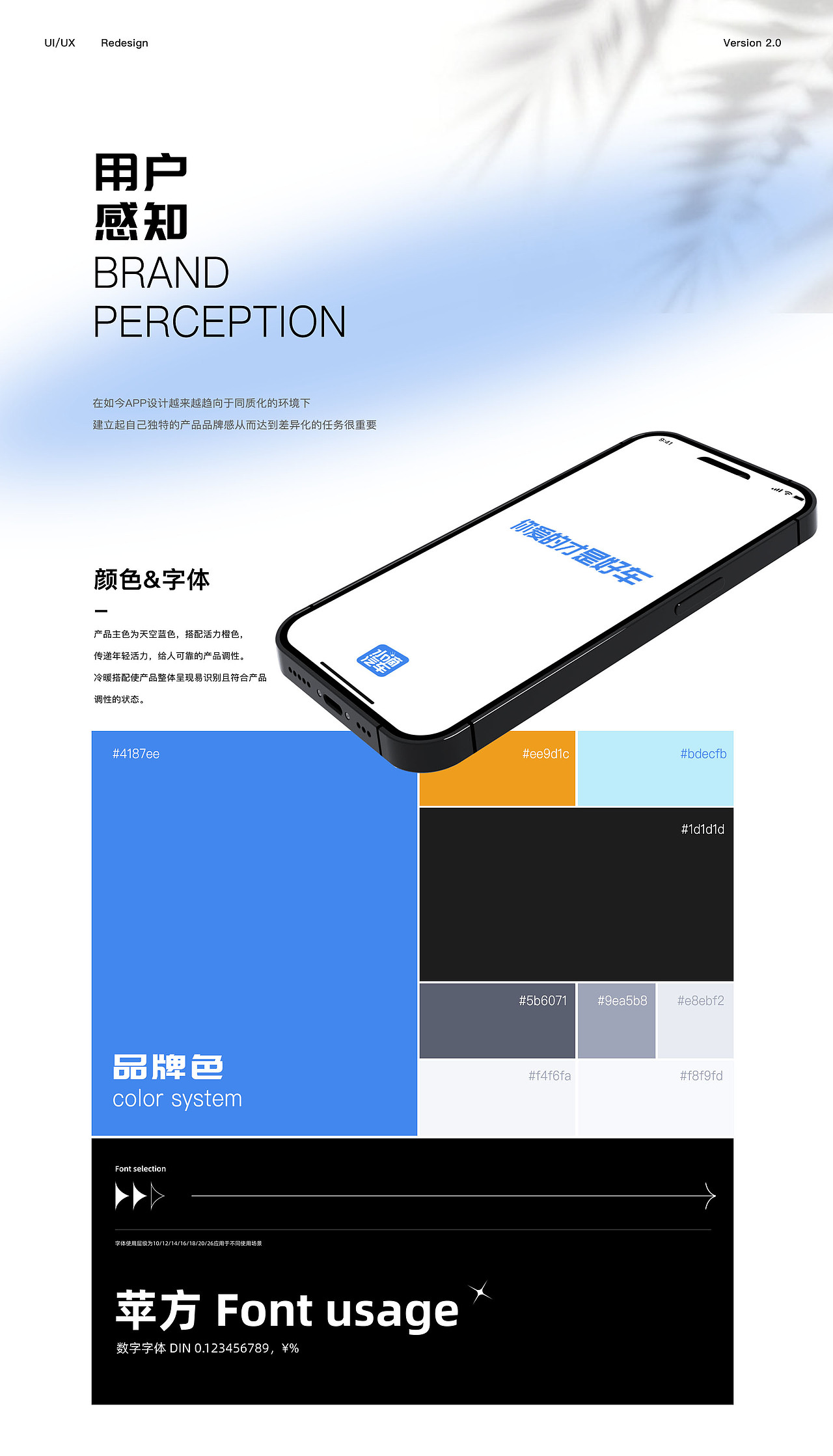 项目总结portfolio（图ZMzcwNjI2NzI4） - APP界面 - 站酷设计师小黑豆呀原创素材 - 站酷ZCOOL
