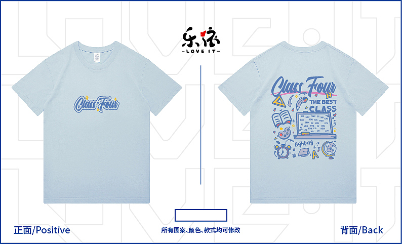 8月份班服印花（图ZMzQ4NjY4MjQw） - 字体/字形 - 站酷设计师谁吃臭豆腐原创素材 - 站酷ZCOOL