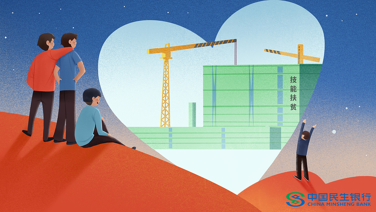 近期的扁平商业风插图小总结