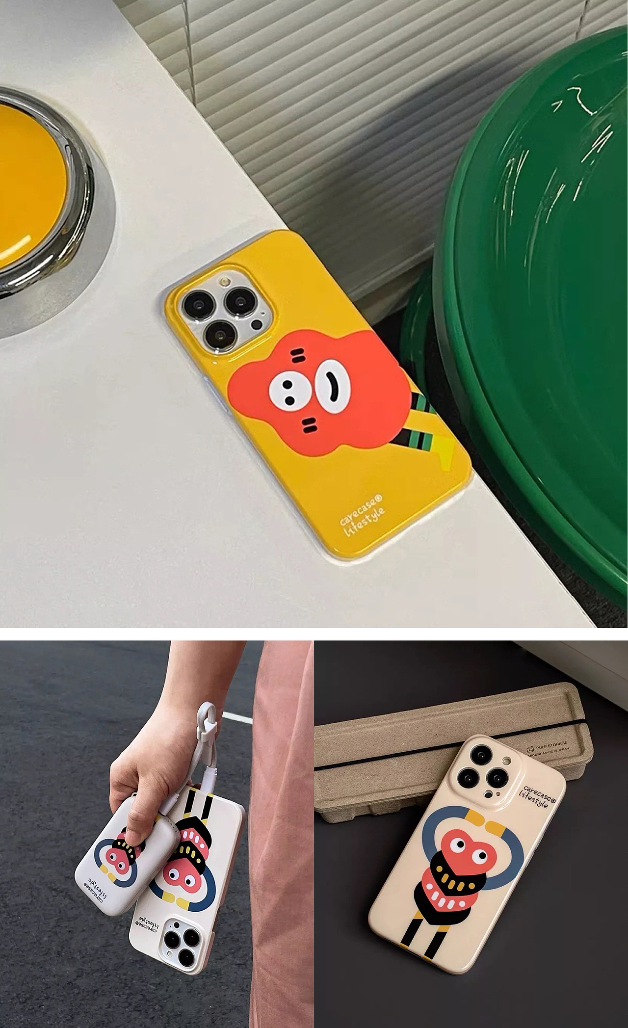 一些作品&商业合作