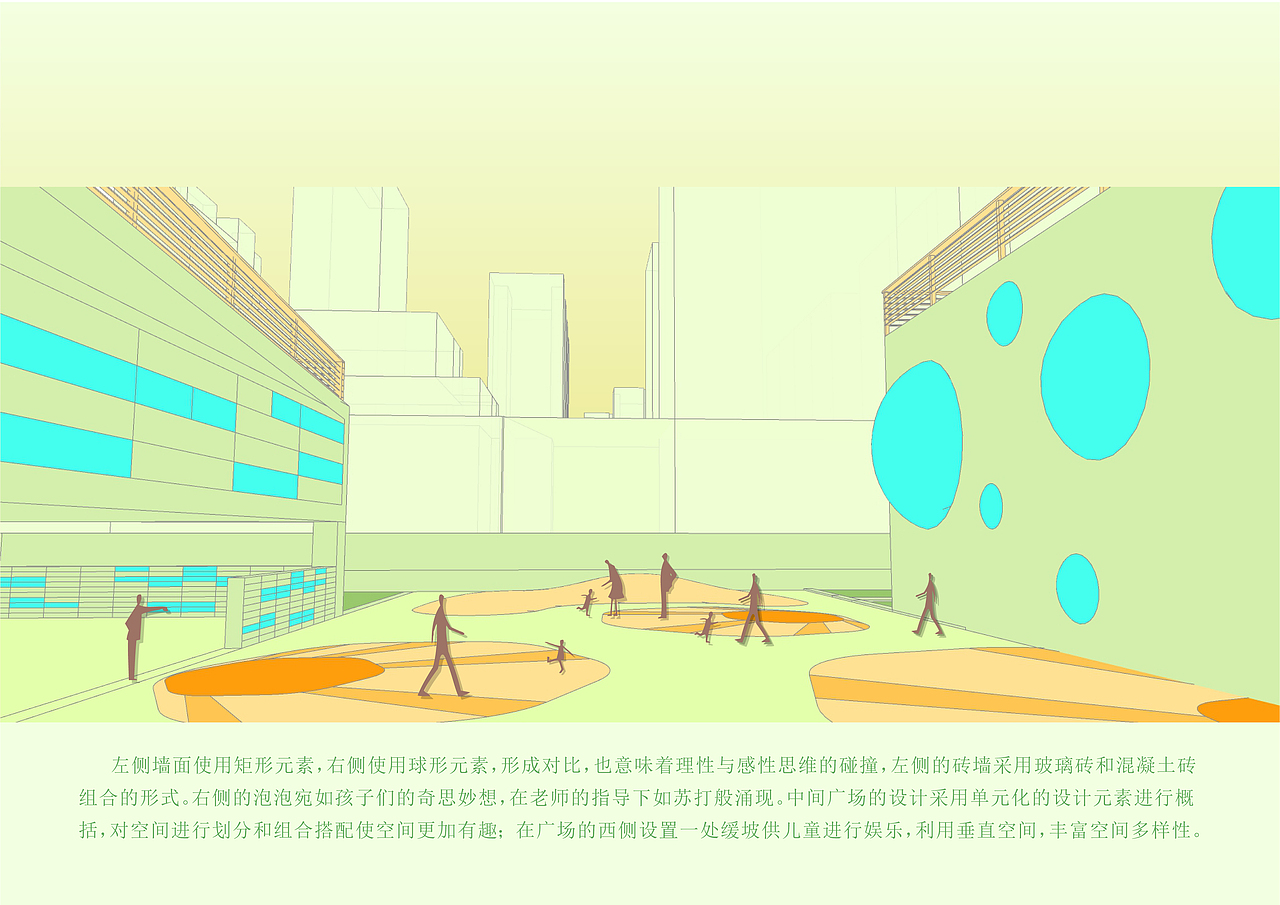 北京乐城国际幼儿园