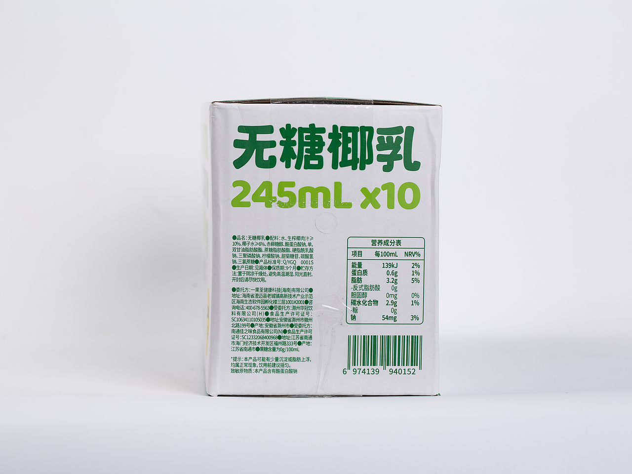 有间|可可满分椰子水椰乳