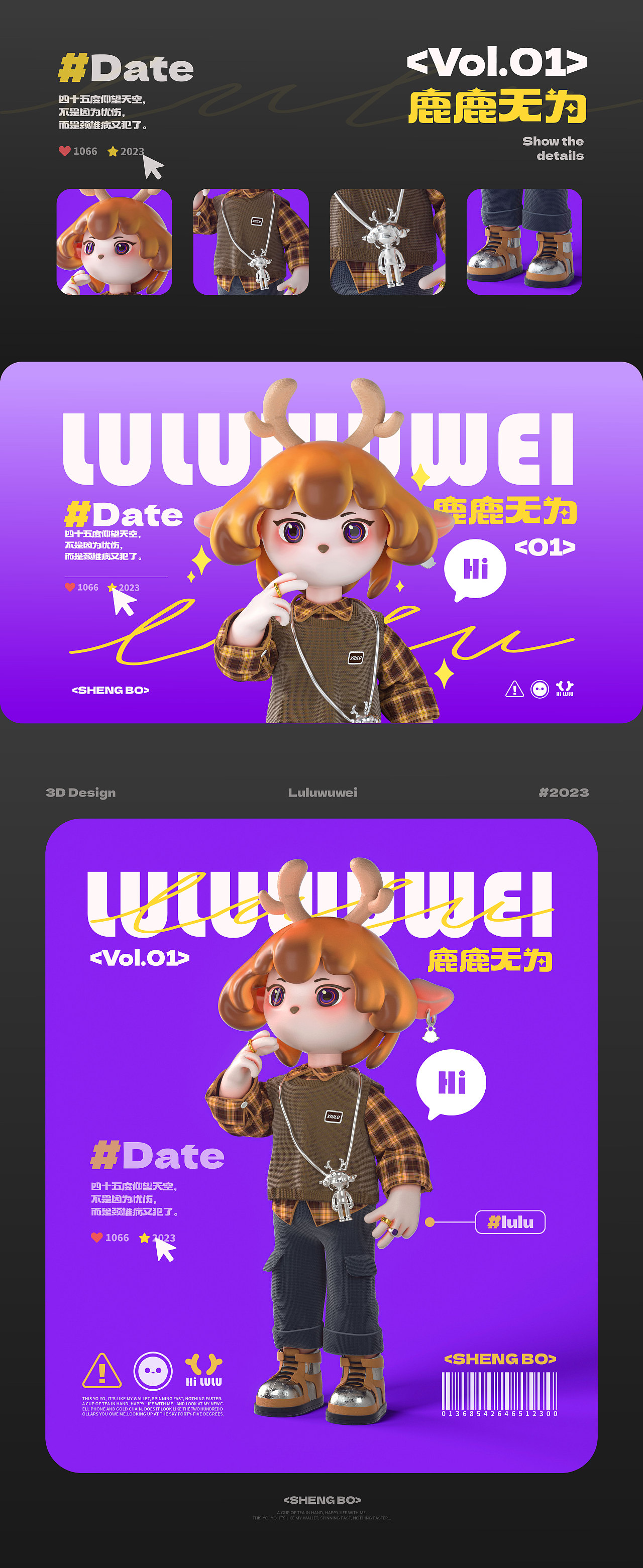 鹿鹿无为 - 无烦心为 Follow your heart（图ZMzU0NTAwMTA4） - 人物/生物 - 站酷设计师声波原创素材 - 站酷ZCOOL