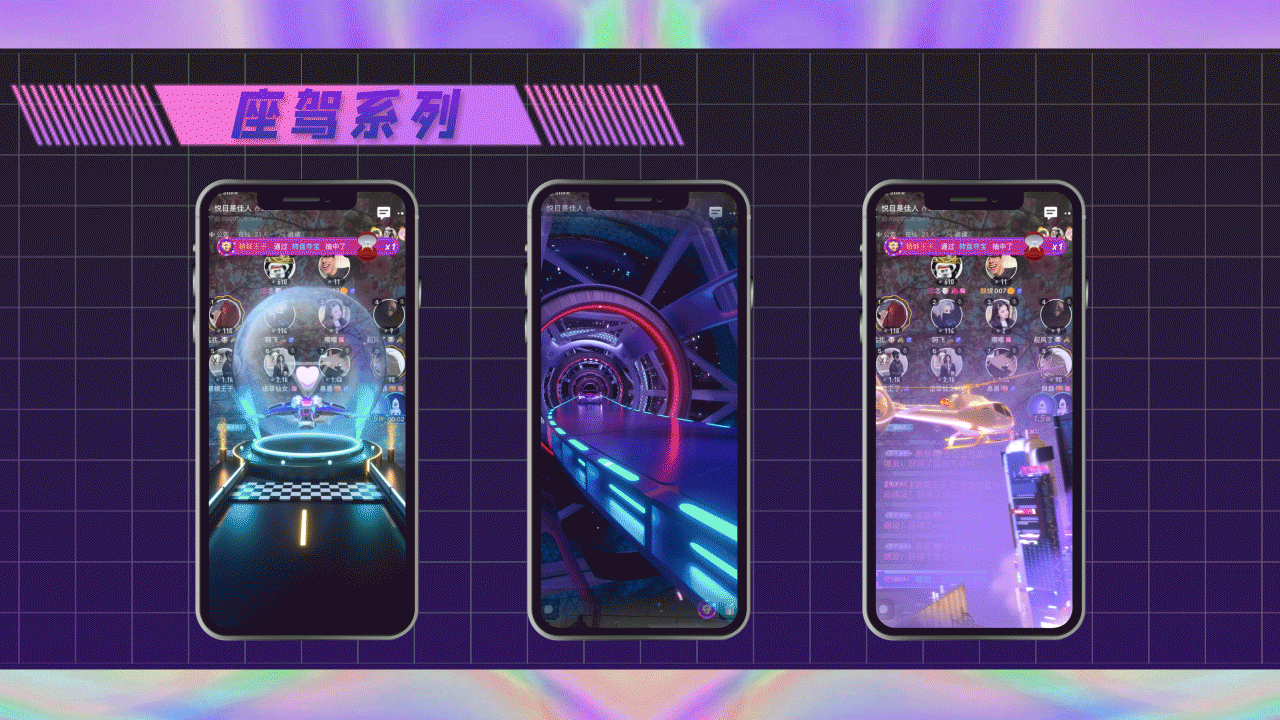 2023直播礼物,座驾,Pag MP4,SVGA