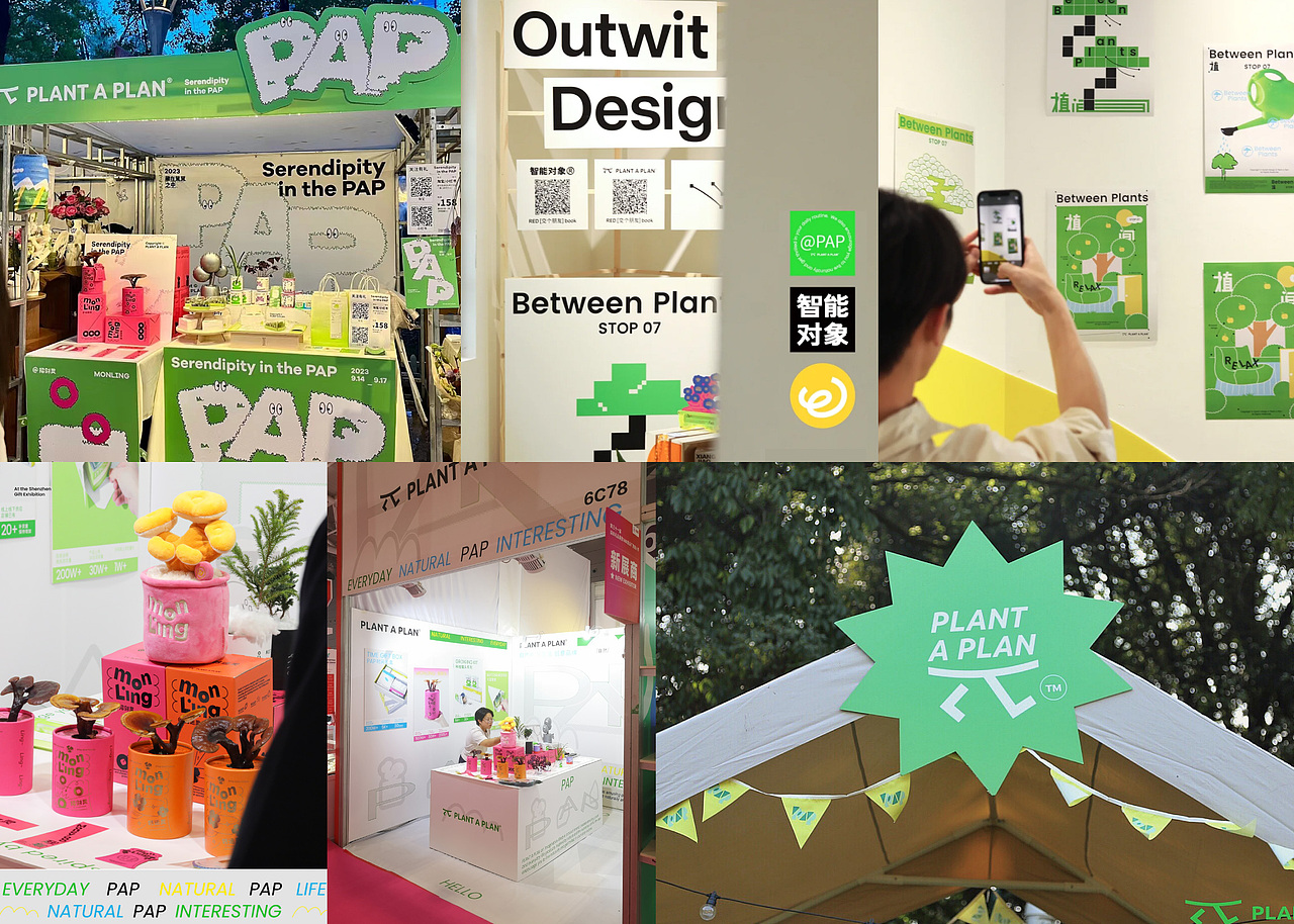 智能对象 Outwit Design｜2023年精选作品合集（图ZMzYyNzExMzcy） - 品牌 - 站酷设计师智能对象Outwit原创素材 - 站酷ZCOOL