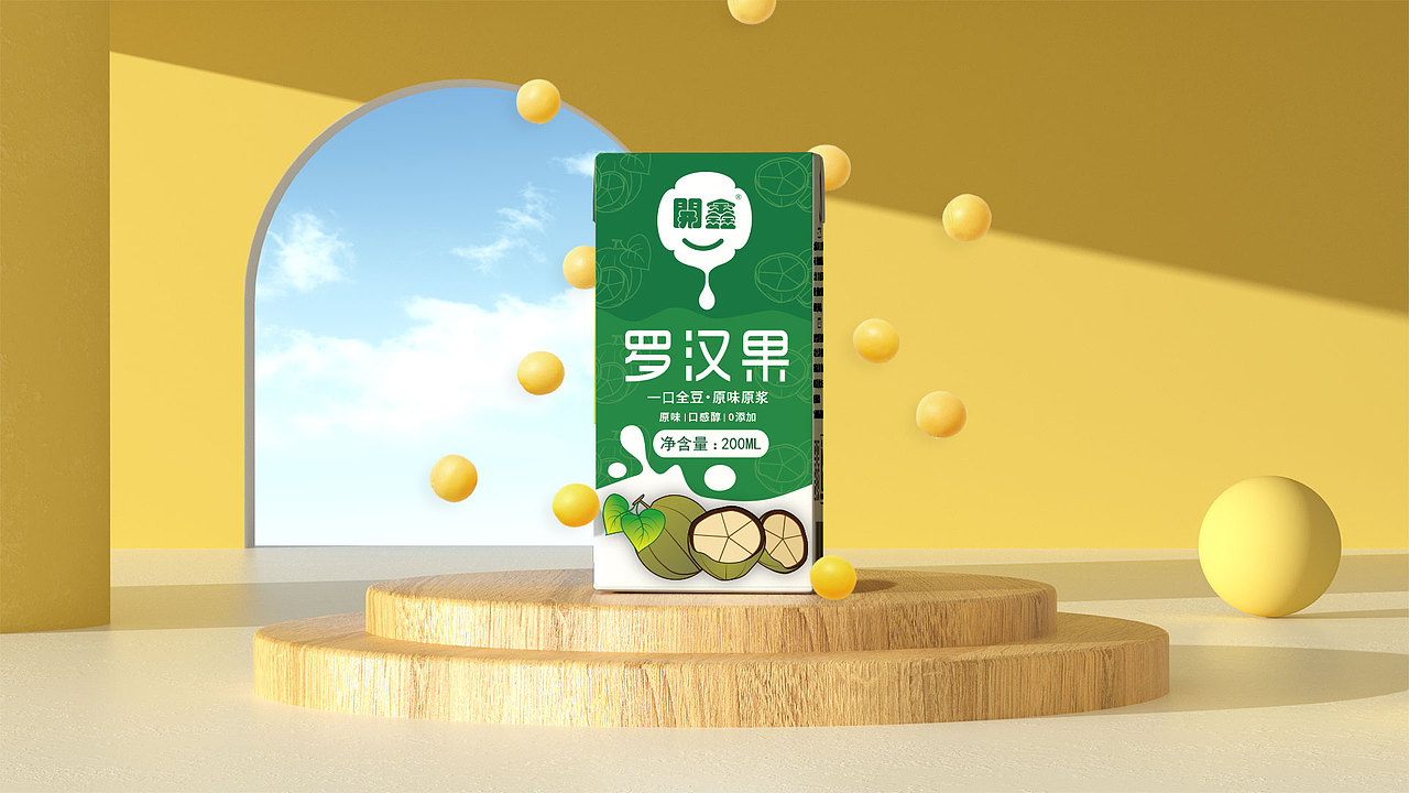 開鑫豆乳，蔗糖、罗汉果（图ZMzUxNDk5NDg0） - 包装 - 站酷设计师浅茉之设原创素材 - 站酷ZCOOL
