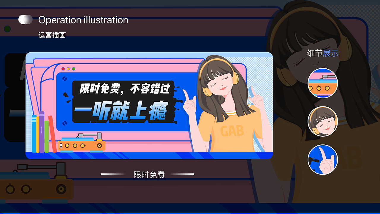 2022-2023UI视觉作品集整理（图ZMzQ1NTEwNzgw） - APP界面 - 站酷设计师杨丹youra原创素材 - 站酷ZCOOL