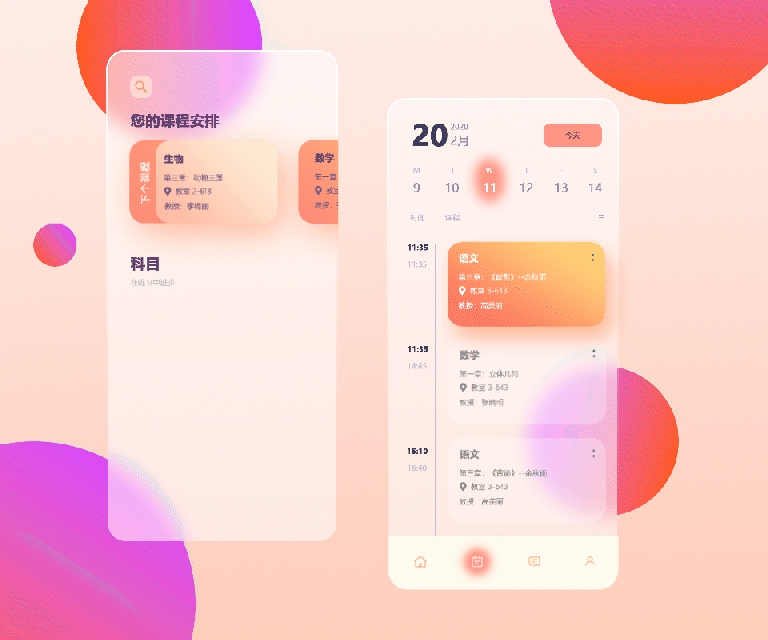 卢沁宏个人作品集（图ZMzE2NjM0MDc2） - APP界面 - 站酷设计师钱甄香原创素材 - 站酷ZCOOL