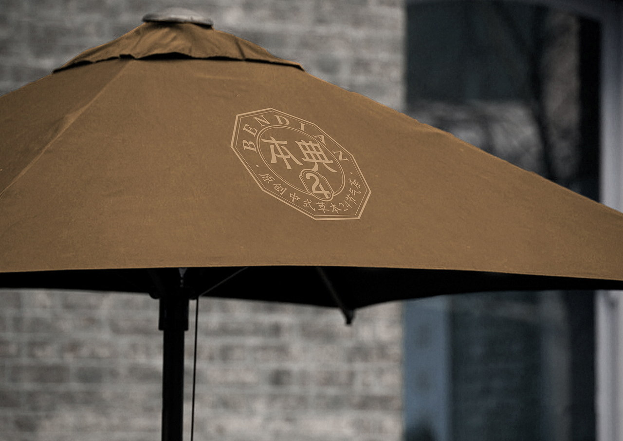 【霈约文化】本典24-中国节气茶品牌全案（图ZMzIxMzcyMzA0） - 品牌 - 站酷设计师霈约文化原创素材 - 站酷ZCOOL