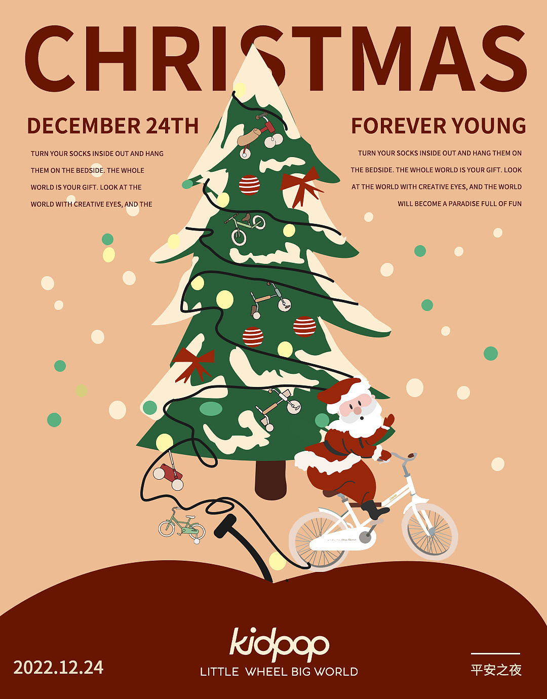 插画海报设计（图ZMzM0MjAxODMy） - 海报 - 站酷设计师zzzzffff原创素材 - 站酷ZCOOL