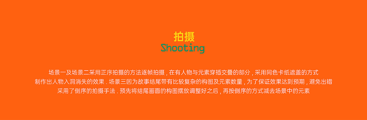 用一个礼盒向小狗示爱 | 太阳家x沐山（图ZMzI5MTkxNDE2） - 包装 - 站酷设计师沐山原创素材 - 站酷ZCOOL