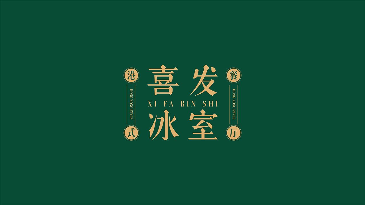 LOGO设计合集【二】（图ZMzAzNTI2MDU2） - Logo - 站酷设计师AOKAAAAA原创素材 - 站酷ZCOOL