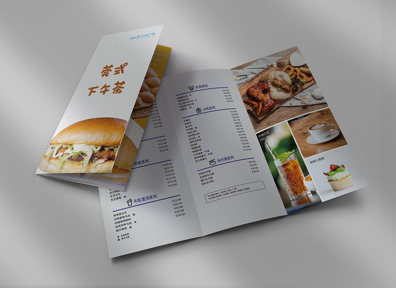 三折页设计——开心猪扒包（图ZMzEyODkwMTUy） - 宣传物料 - 站酷设计师银魄原创素材 - 站酷ZCOOL