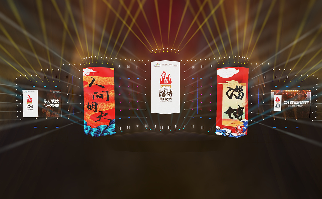 今天真累了，画好几个舞台（图ZMzM2NjM3MzYw） - 场景 - 站酷设计师Z860447490原创素材 - 站酷ZCOOL