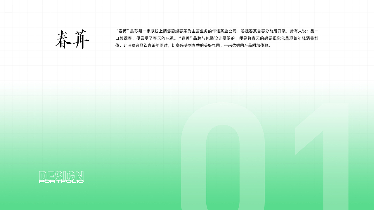 2022 个人作品集（图ZMzA0ODYyODQ4） - 品牌 - 站酷设计师白盐White原创素材 - 站酷ZCOOL