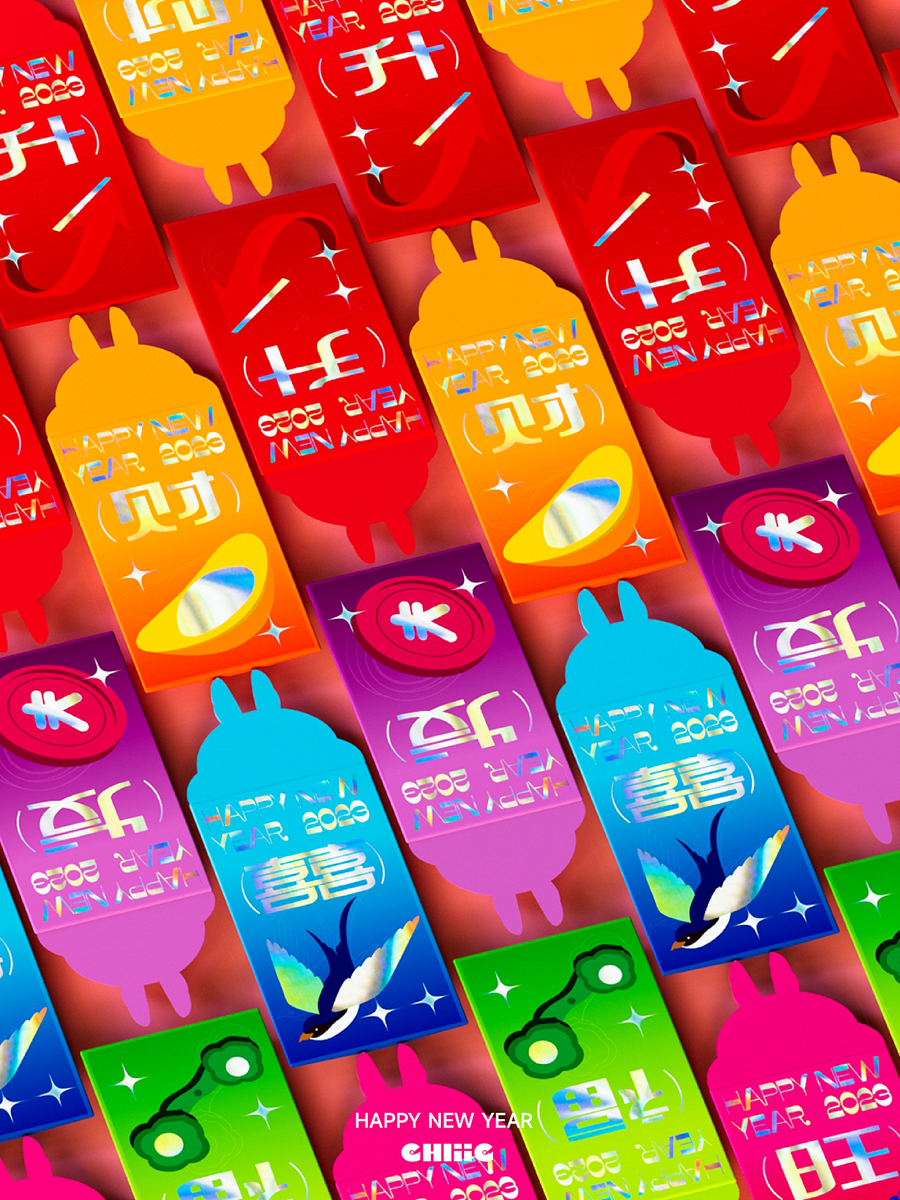 2023万象更新一起happy