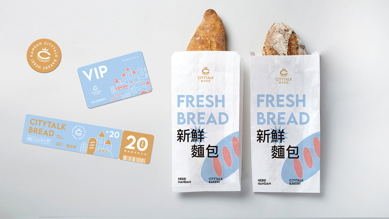 无限波丨都市新语丨烘焙品牌（图ZMzIyNDQzMjA0） - 品牌 - 站酷设计师无限波设计原创素材 - 站酷ZCOOL