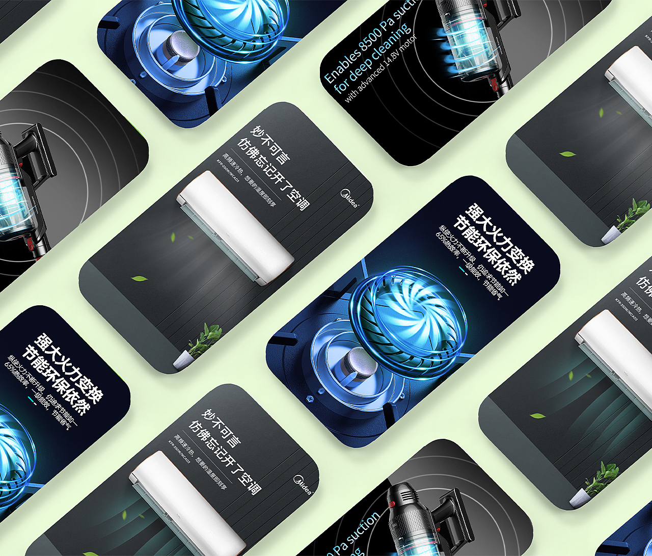 2022-2023电商作品集