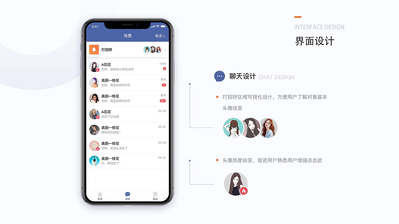 2022-2024UI作品集（图ZMzYxODIxMTg0） - 软件界面 - 站酷设计师晓南吖原创素材 - 站酷ZCOOL