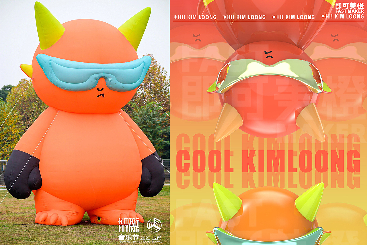 音乐节怎么增加氛围？我们有IP气膜落地案例分享给你