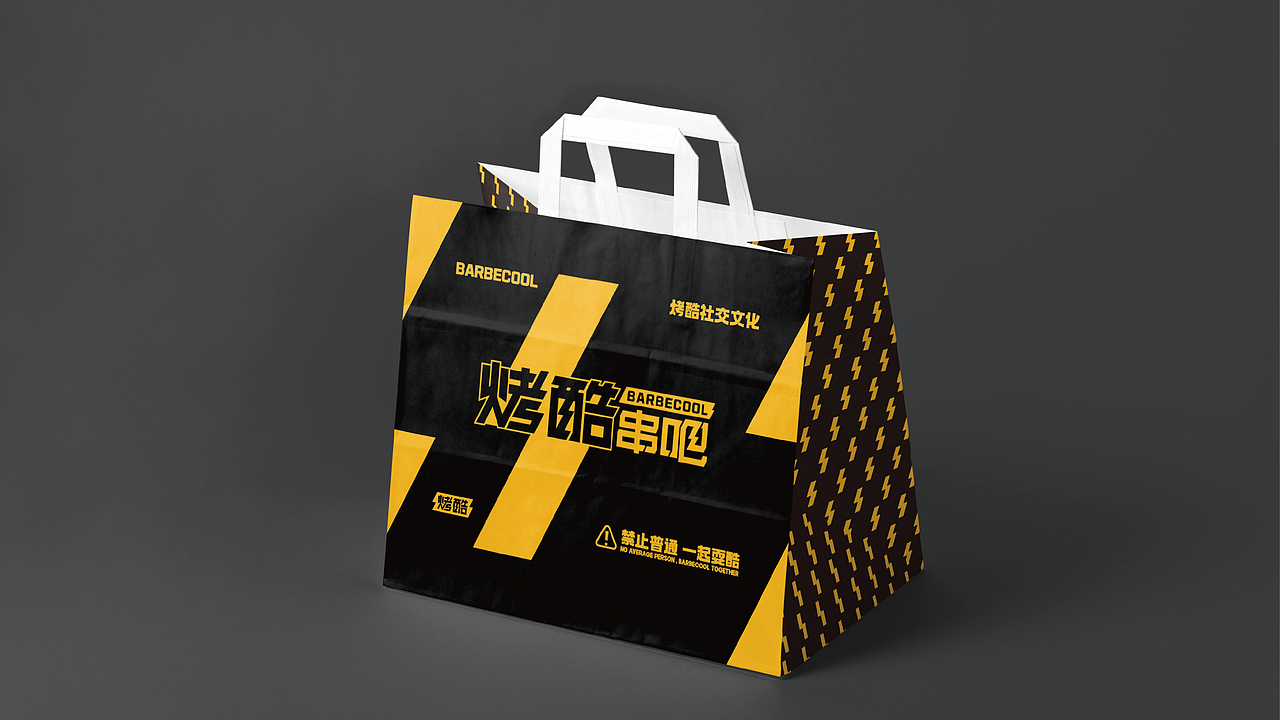 【Brand 品牌涉记】烤酷串吧 x 朝鲜族烤串餐饮设计（图ZMzIxNDQzNzI0） - Logo - 站酷设计师设计师_宇阳原创素材 - 站酷ZCOOL