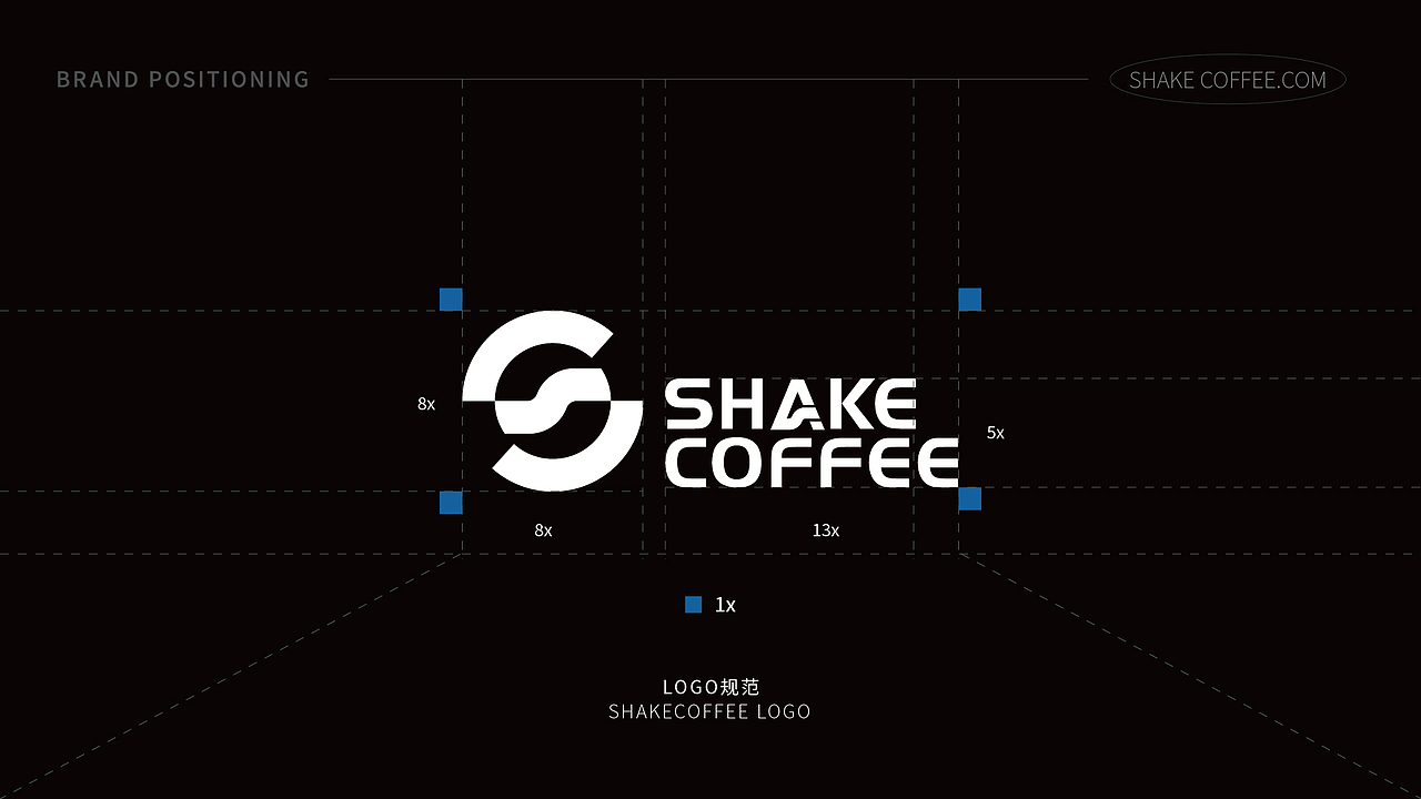 shake 咖啡品牌设计