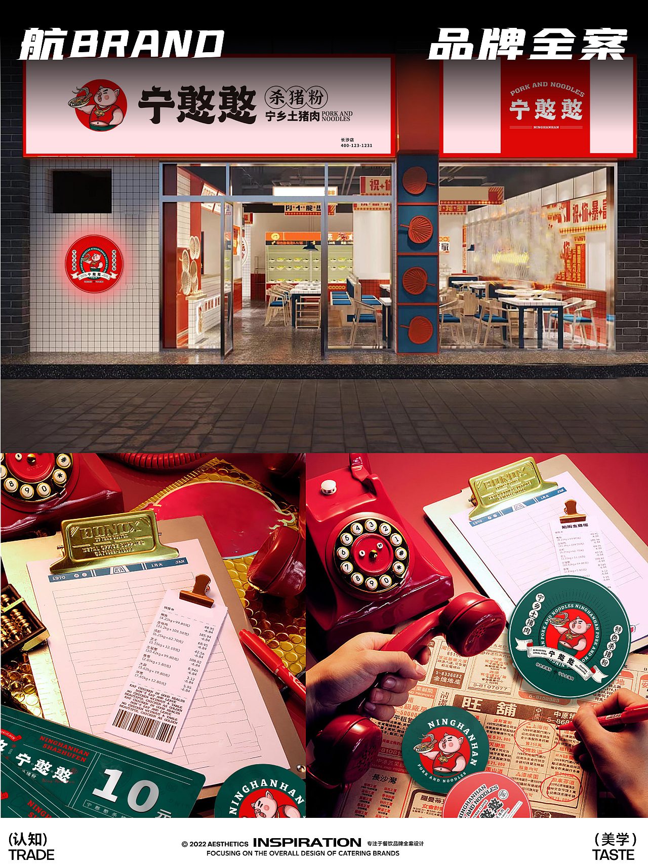 航BRAND品牌设计案例汇总（部分展出）_用设计驱动流量（图ZMzQ2MzY4MzQ4） - 品牌 - 站酷设计师Hibrand航品牌原创素材 - 站酷ZCOOL