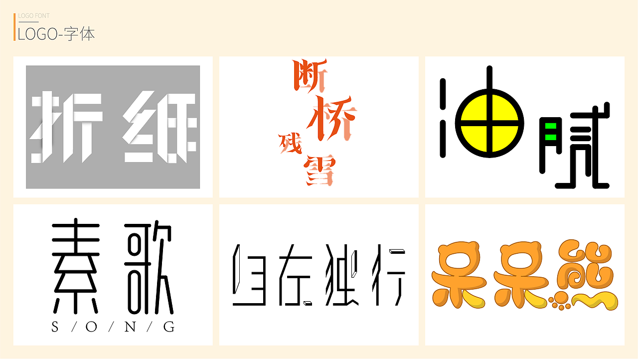 作品集（图ZMzAxNjMyNTI4） - 其他平面 - 站酷设计师坐以待币ol原创素材 - 站酷ZCOOL