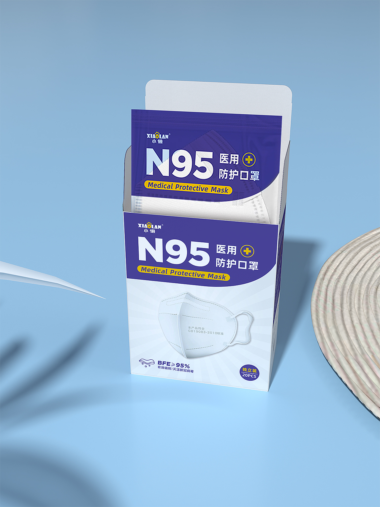 小懒医用N95口罩包装设计（图ZMzI4NTk1NDcy） - 包装 - 站酷设计师塞尚设计原创素材 - 站酷ZCOOL