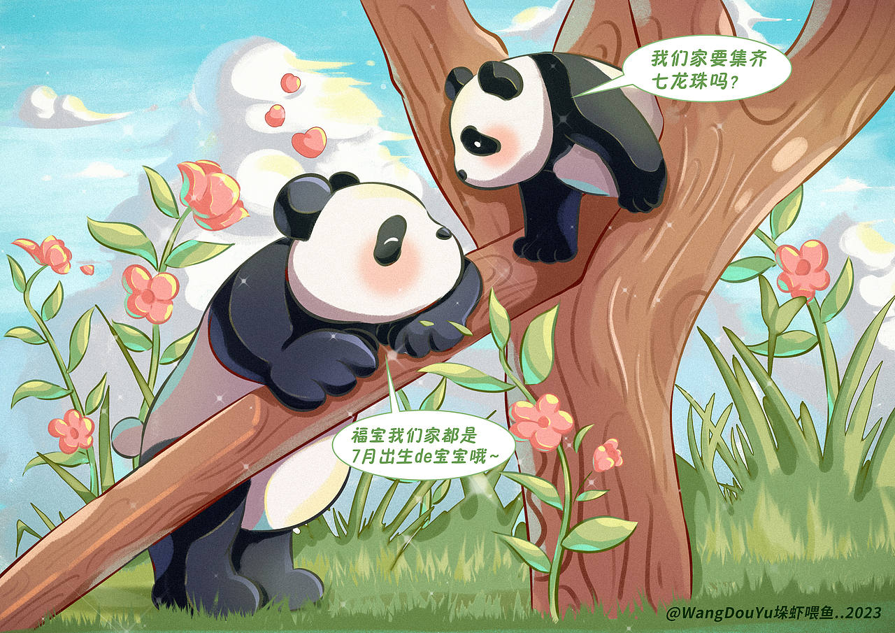 大熊猫合集（一）-猫猫生活记录仪（图ZMzUzNDkzNjU2） - 商业插画 - 站酷设计师王多鱼yu原创素材 - 站酷ZCOOL