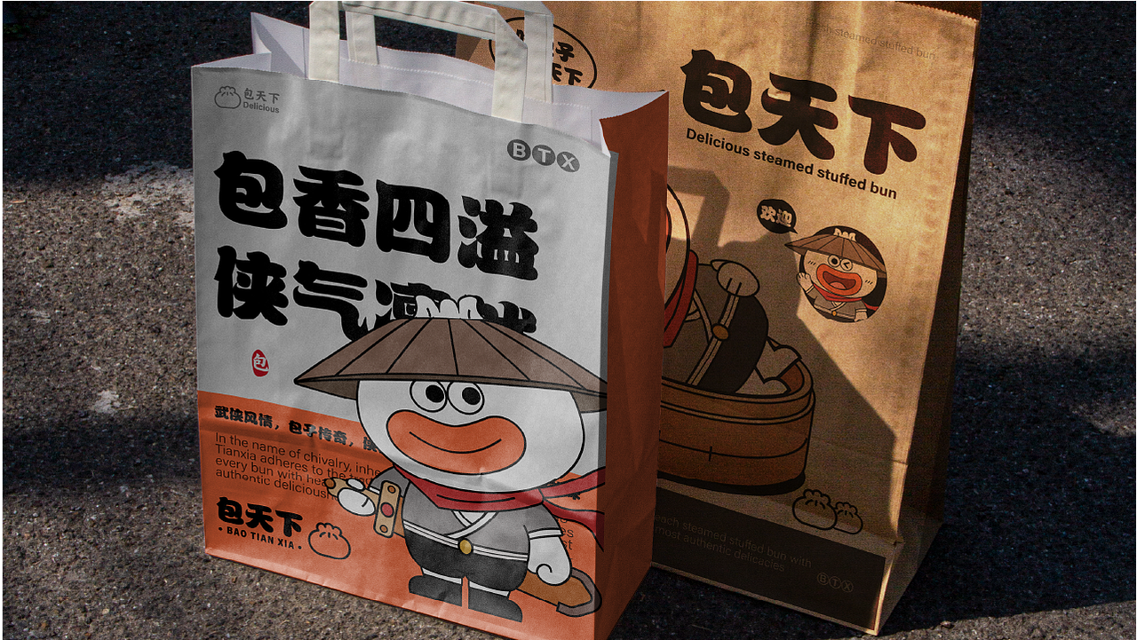 包天下| 餐饮品牌全案设计(图ZMzYxMjE1OTI4) - 品牌 - 站酷设计师花暮_原创素材 - 站酷ZCOOL