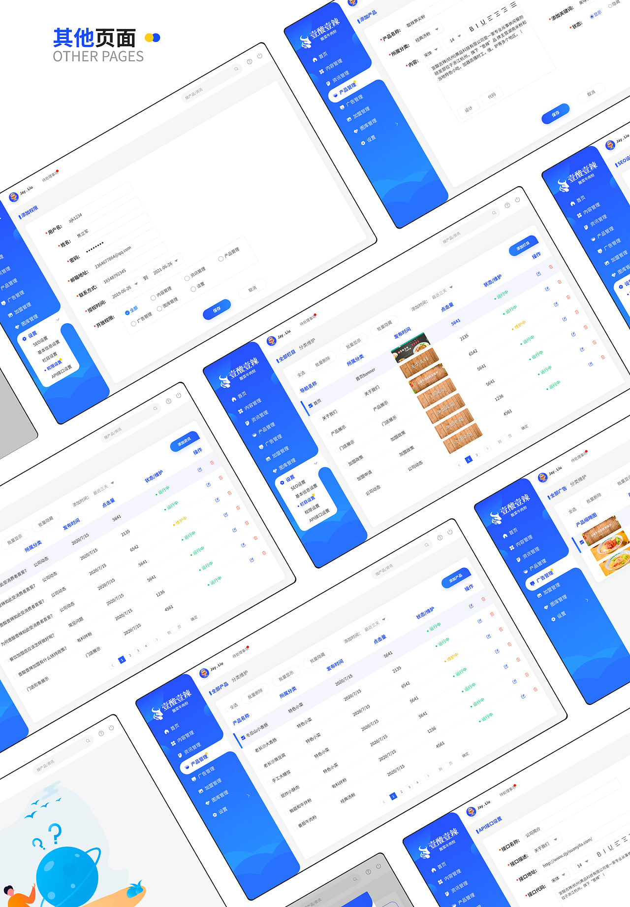 UI设计作品集（图ZMzM4NDc3MTQw） - 软件界面 - 站酷设计师文908原创素材 - 站酷ZCOOL