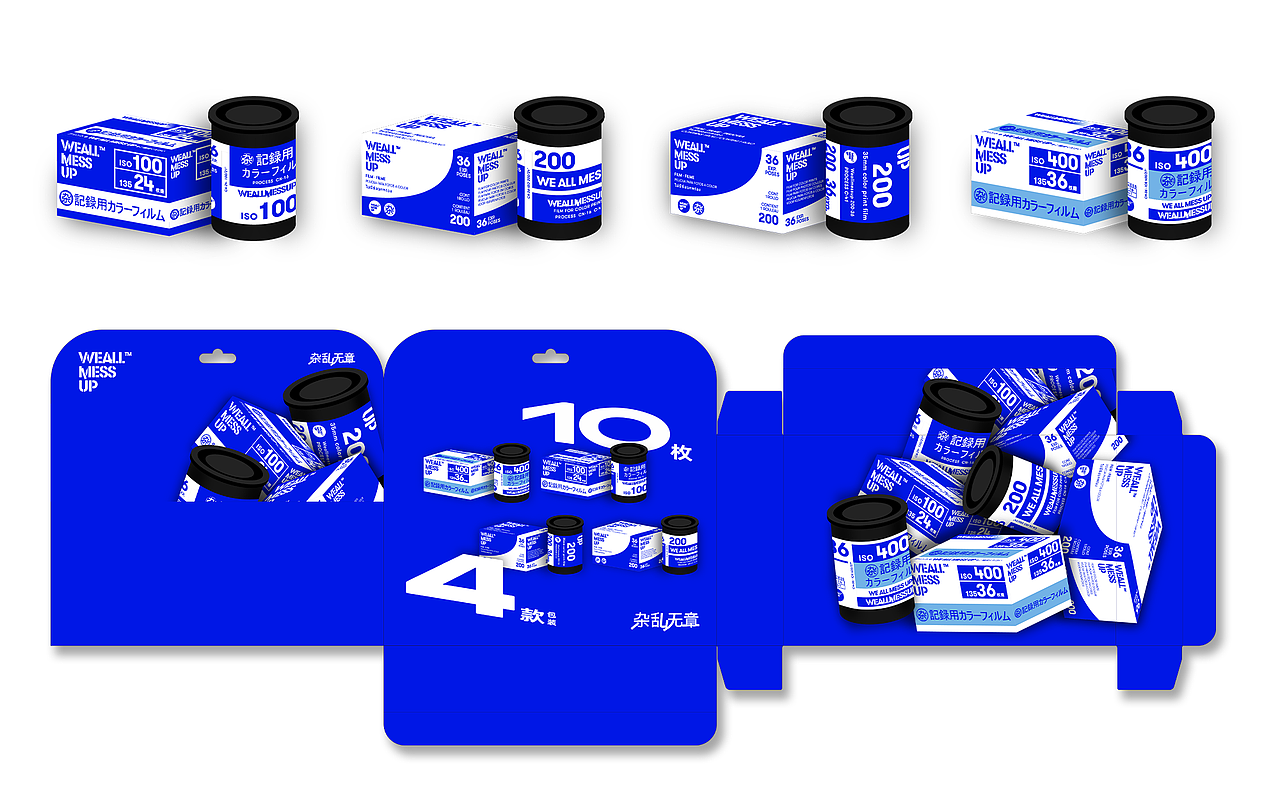 杂乱无章条漫胶卷盲盒设计（图ZMzI5MTE5MTY0） - 品牌 - 站酷设计师LauGakei原创素材 - 站酷ZCOOL