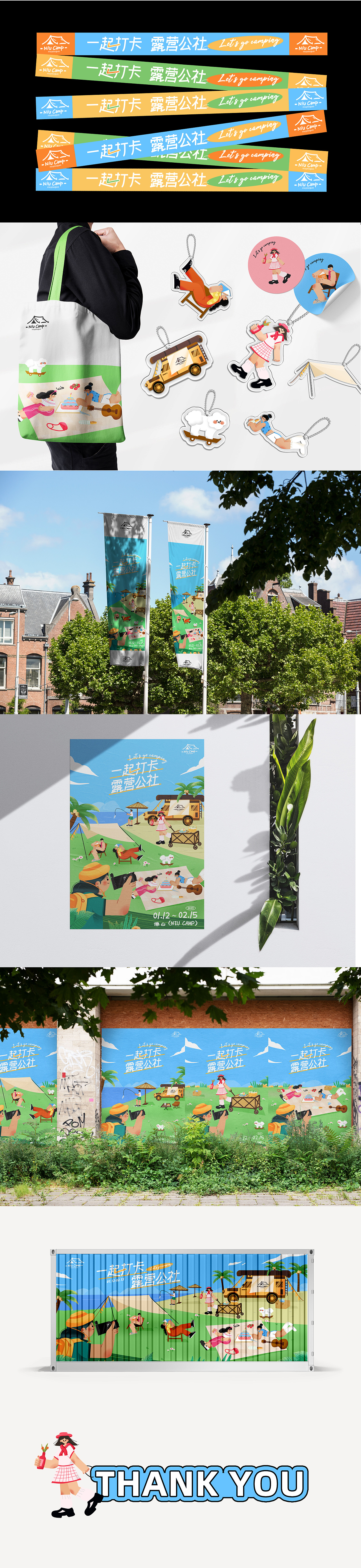 2022-2023设计作品总结丨海报丨KV丨插画丨动态（图ZMzYyMTc5ODQ4） - 海报 - 站酷设计师牛油果是设计哦原创素材 - 站酷ZCOOL