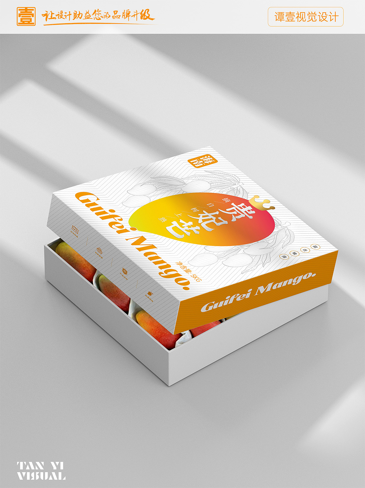 包装 水果包装 贵妃芒芒果包装