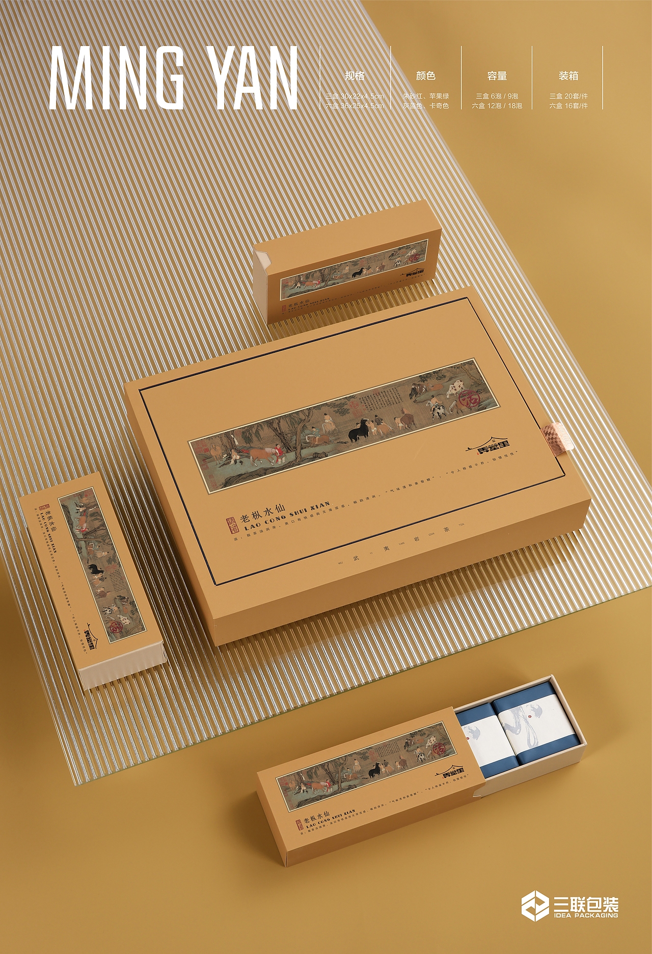 礼盒UV效果鉴赏（图ZMzA4ODU0MjY0） - 包装 - 站酷设计师可以KEYI原创素材 - 站酷ZCOOL