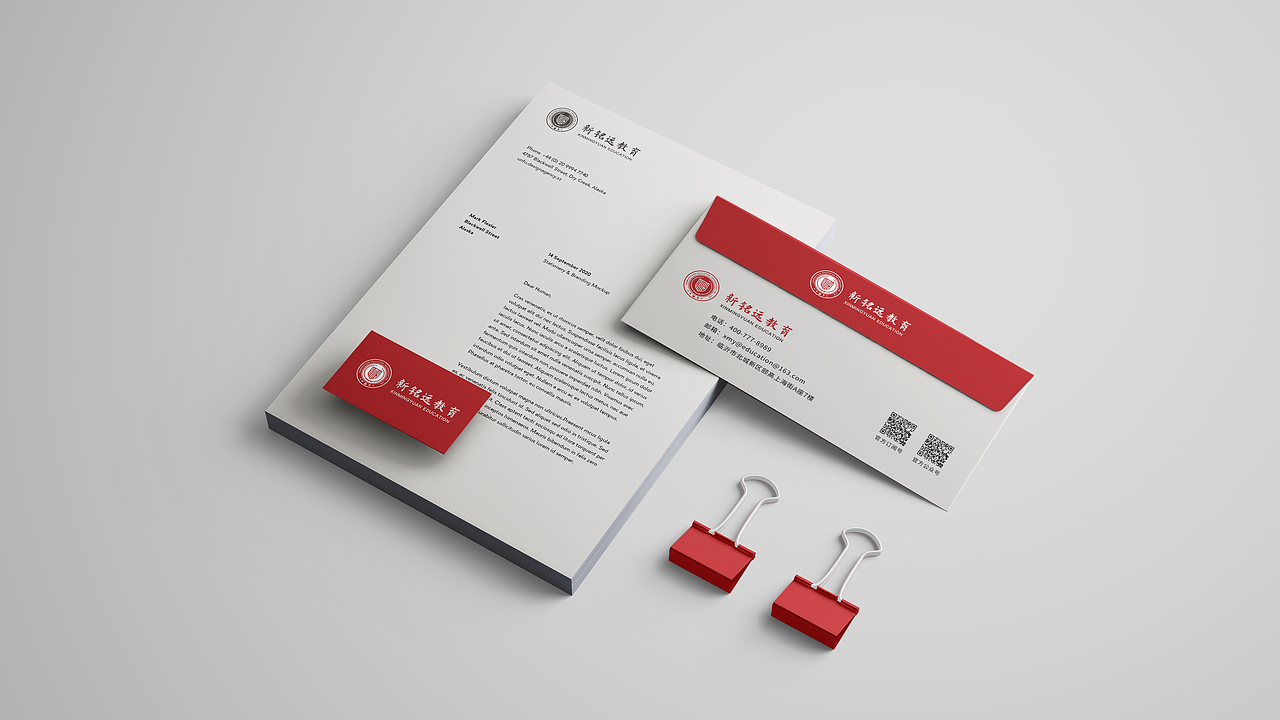 新铭远教育 - 深化产教融合，深入推进育人方式（图ZMzQ3MDk5NDE2） - Logo - 站酷设计师糙汉子咯原创素材 - 站酷ZCOOL