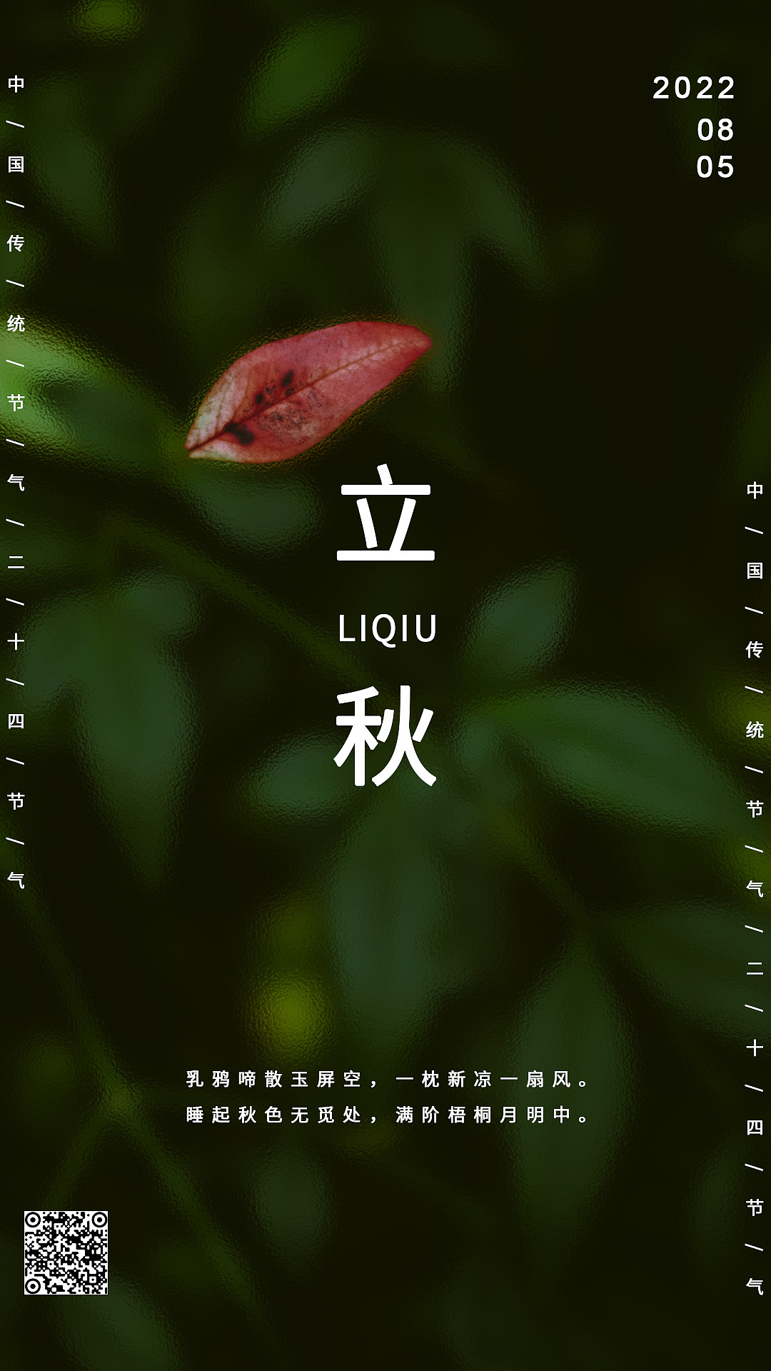 海报（图ZMzExNDUzNDc2） - 海报 - 站酷设计师熊熊牧设计原创素材 - 站酷ZCOOL