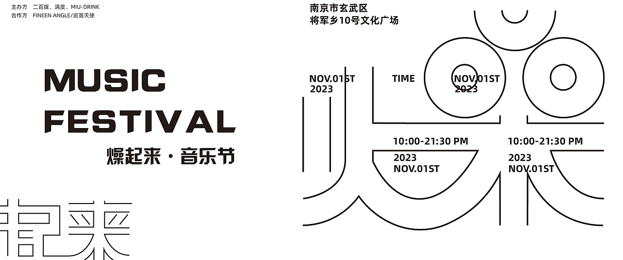 字体设计（图ZMzU1MDU3Nzc2） - 字体/字形 - 站酷设计师TTZUK原创素材 - 站酷ZCOOL