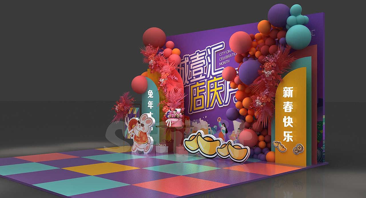 城壹汇店庆月+新春主题美陈设计（图ZMzMyODkzMjI4） - 展陈设计 - 站酷设计师SH设计原创素材 - 站酷ZCOOL