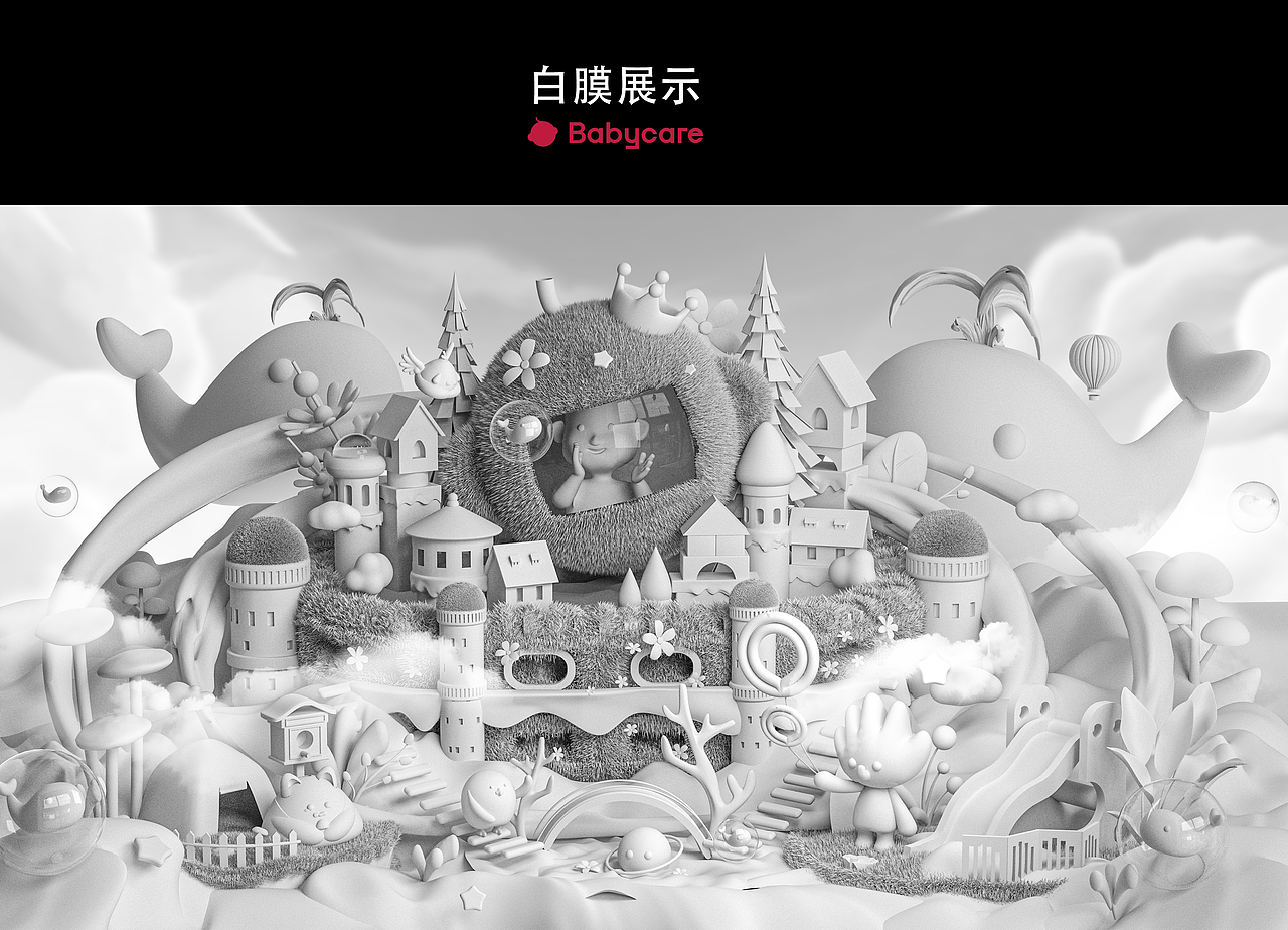 Babycare-童真世界（图ZMzU0NTkwOTI4） - 海报 - 站酷设计师一多半原创素材 - 站酷ZCOOL