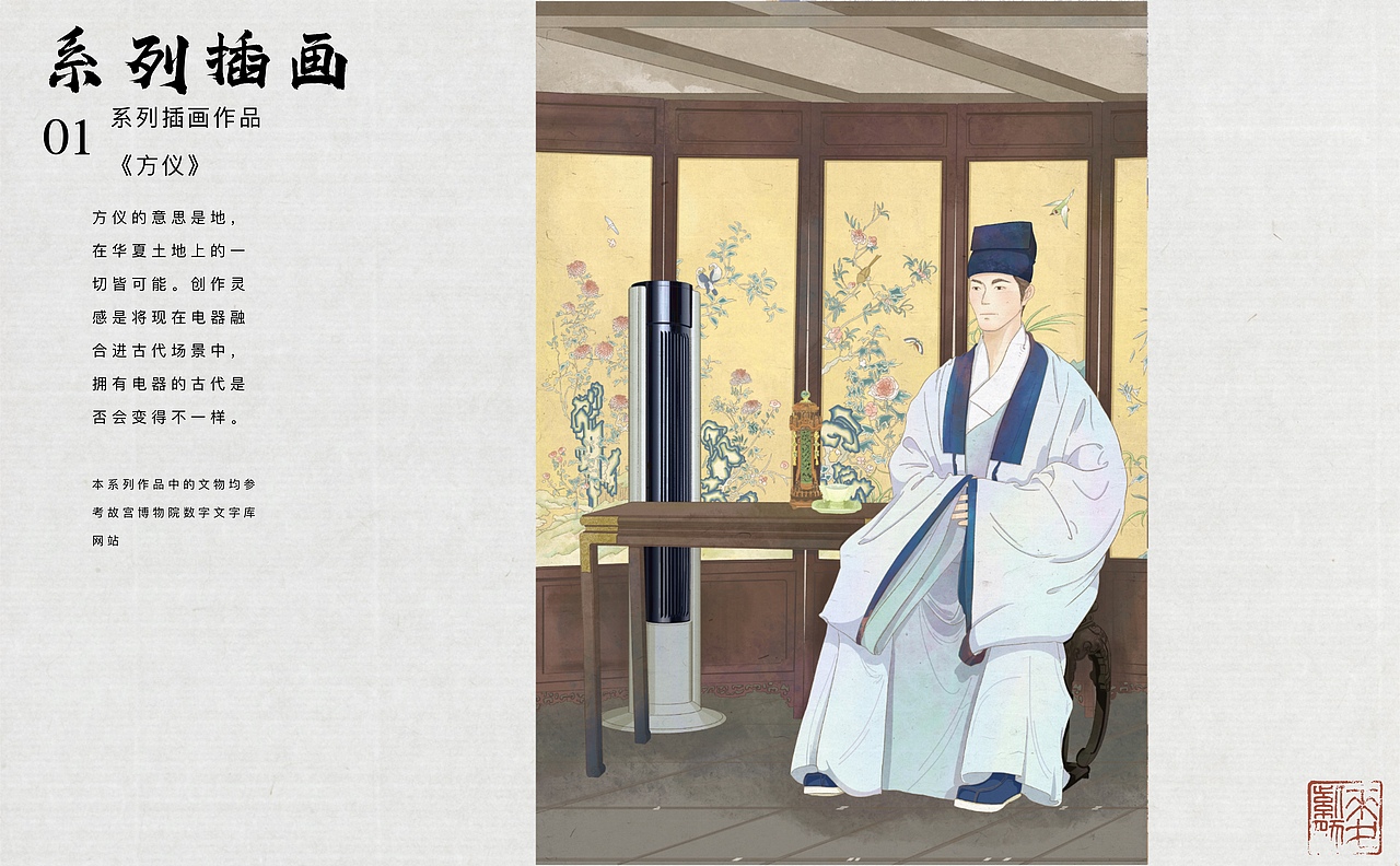 2022年上半年插画作品集