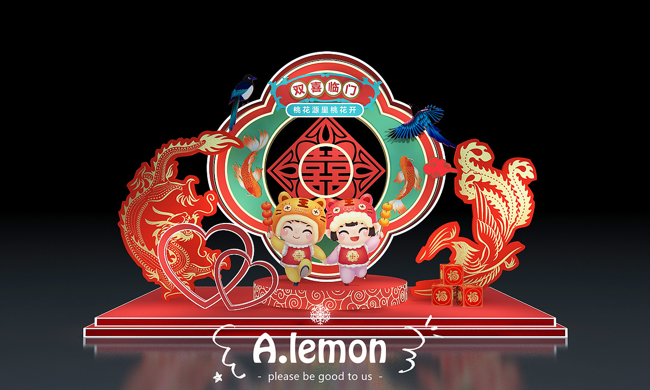 新春美陈/桃花节 打卡点（图ZMzE4Njg5Nzg4） - 展陈设计 - 站酷设计师柠檬之恋原创素材 - 站酷ZCOOL