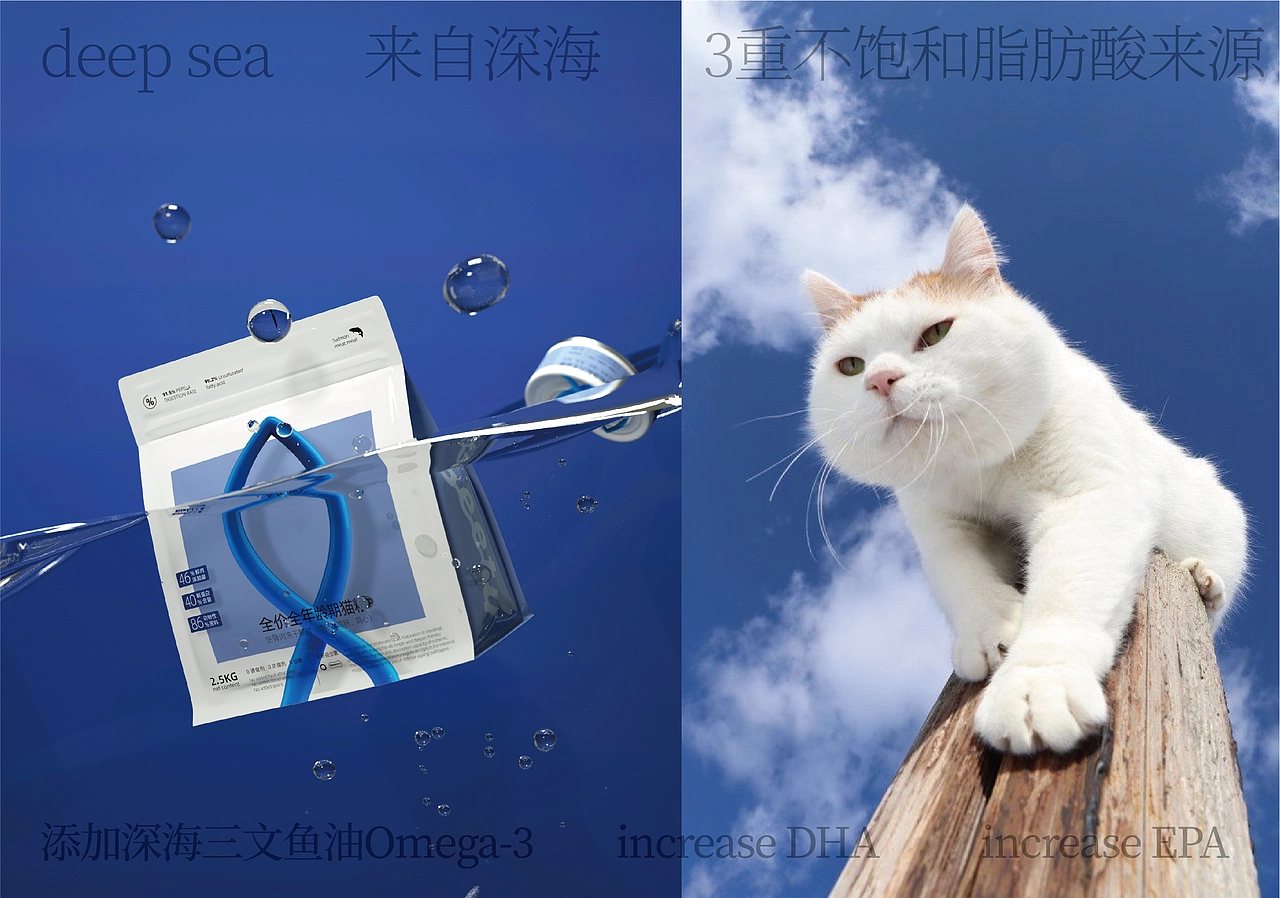 Geetu 宠物品牌包装设计 &middot; 猫粮 品牌