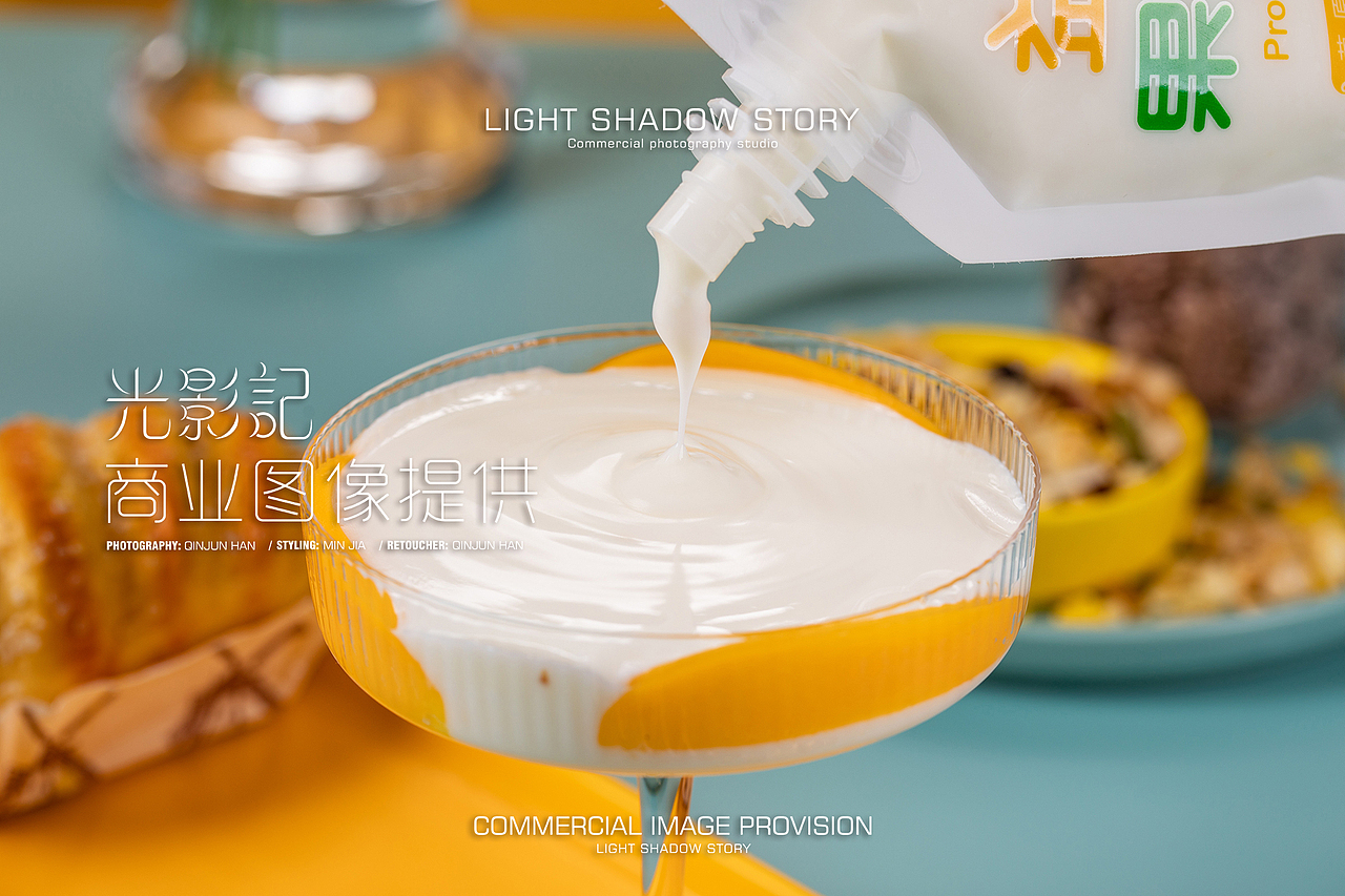 【平面】| 蒙纯乳业 ✖ 光影记 - 益生菌果粒酸奶拍摄（图ZMzIwNDQzMDEy） - 产品摄影 - 站酷设计师光影记摄影工作室原创素材 - 站酷ZCOOL