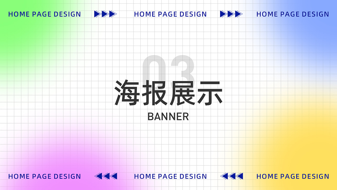 2023年电商作品集（图ZMzQ4OTI1MjE2） - 电商 - 站酷设计师Delve清璃原创素材 - 站酷ZCOOL