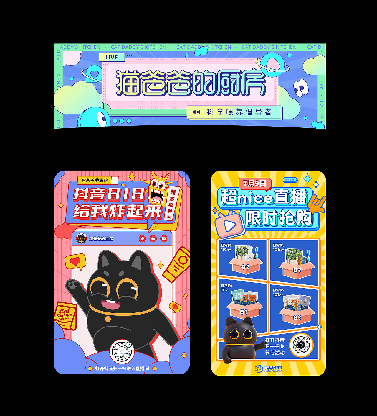 作品集（图ZMzY2MTUwODA0） - 电商 - 站酷设计师这里有个杨铛铛原创素材 - 站酷ZCOOL