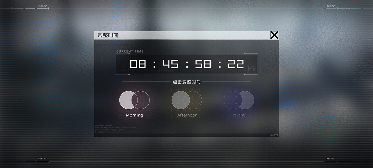 科技风二次元虚拟项目游戏UI《利马症候群》